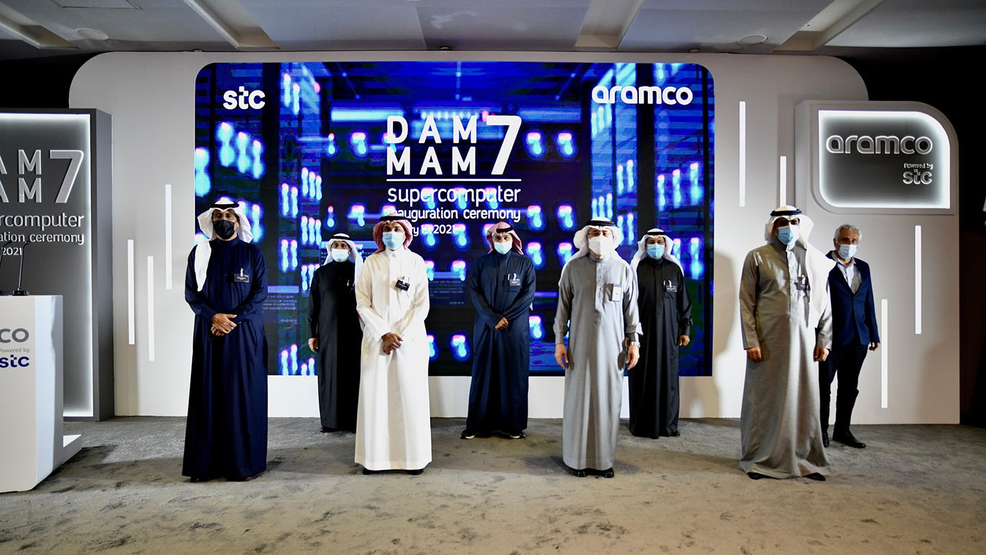 Dammam 7 Supercomputer inauguration